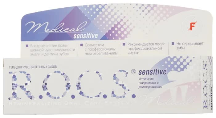 Гель для чувствительных зубов R.O.C.S. Медикал Сенситив 45 г
Гель для чувствительных зубов R.O.C.S. Медикал Сенситив 45 г