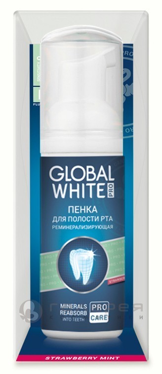 Пенка для полости рта укрепляющая Global White Total Pro 50 мл
Пенка для полости рта укрепляющая Global White Total Pro 50 мл