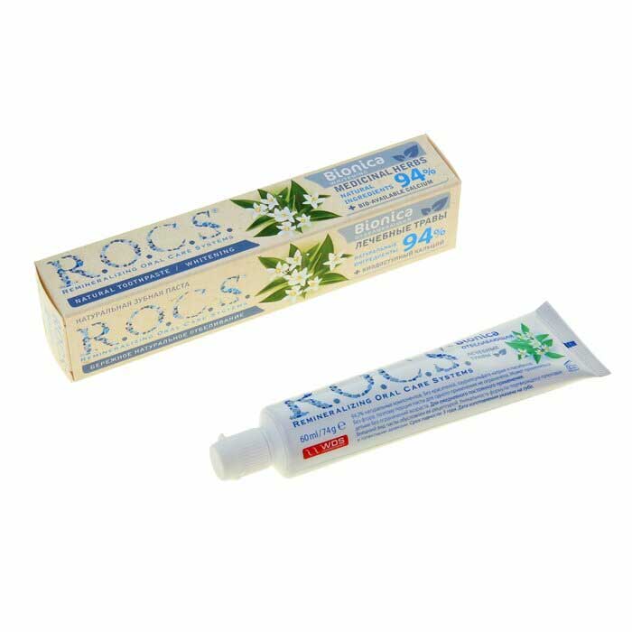 Зубная паста R.O.C.S Бионика Отбеливающая 74 гр.
Зубная паста R.O.C.S Бионика Отбеливающая 74 гр.