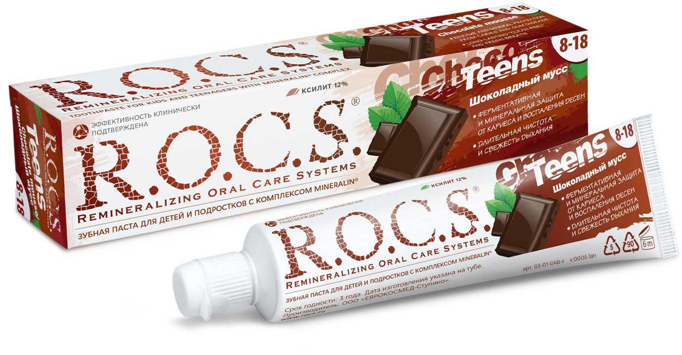 Зубная паста R.O.C.S Teens Шоколадный мусс 74 гр
Зубная паста R.O.C.S Teens Шоколадный мусс 74 гр