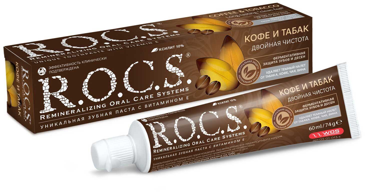 Зубная паста R.O.C.S Кофе и табак 74 гр.
Зубная паста R.O.C.S Кофе и табак 74 гр.