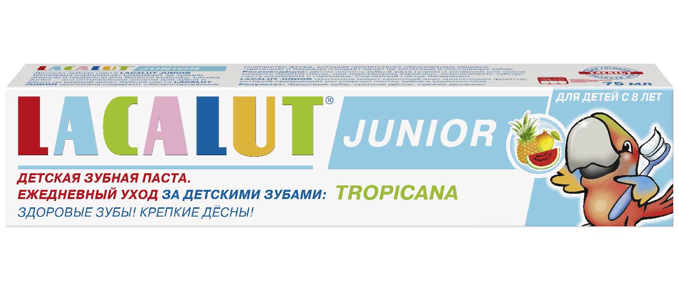 Зубная паста Lacalut Junior Тропикана 8+, 75 мл
Зубная паста Lacalut Junior Тропикана 8+, 75 мл