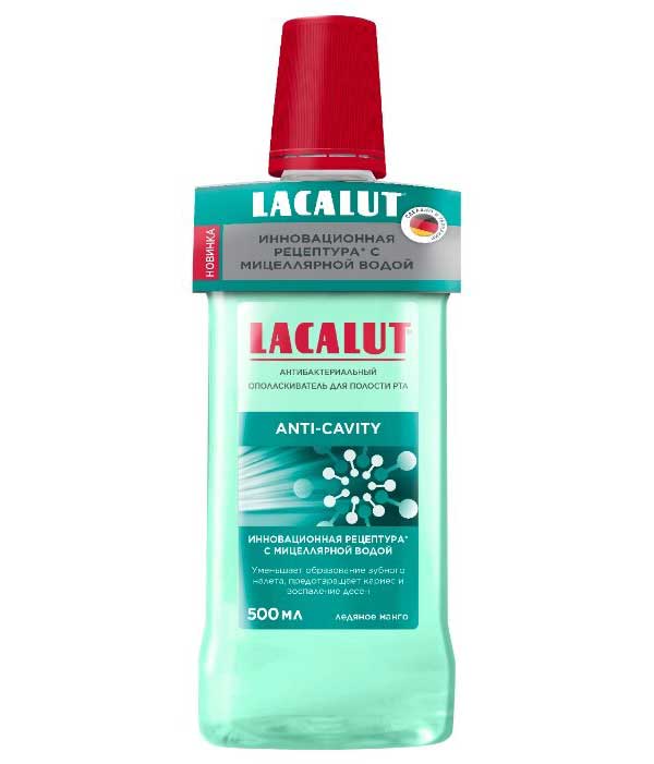 Антибактериальный ополаскиватель для полости рта Lacalut anti-cavity 500 мл
Антибактериальный ополаскиватель для полости рта Lacalut anti-cavity 500 мл