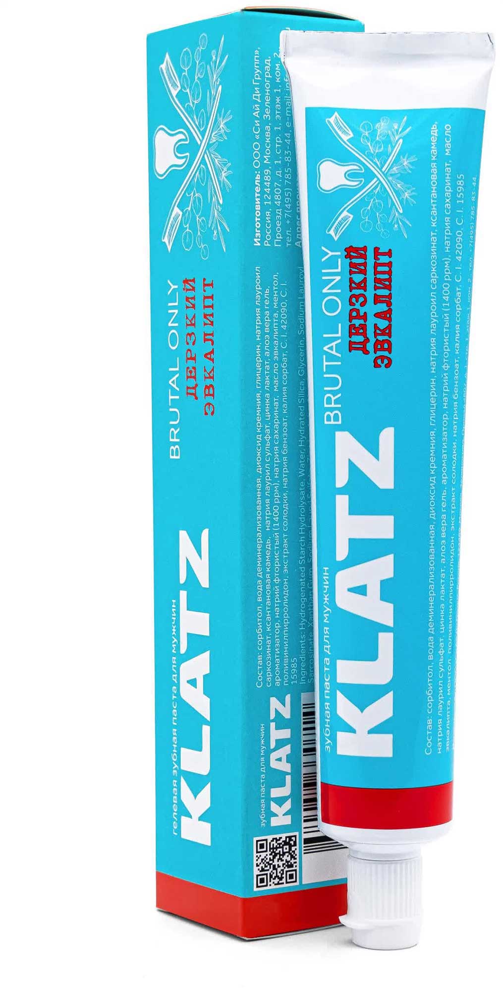 Зубная паста для мужчин Klatz Brutal Only Дерзкий эвкалипт 75мл
Зубная паста для мужчин Klatz Brutal Only Дерзкий эвкалипт 75мл