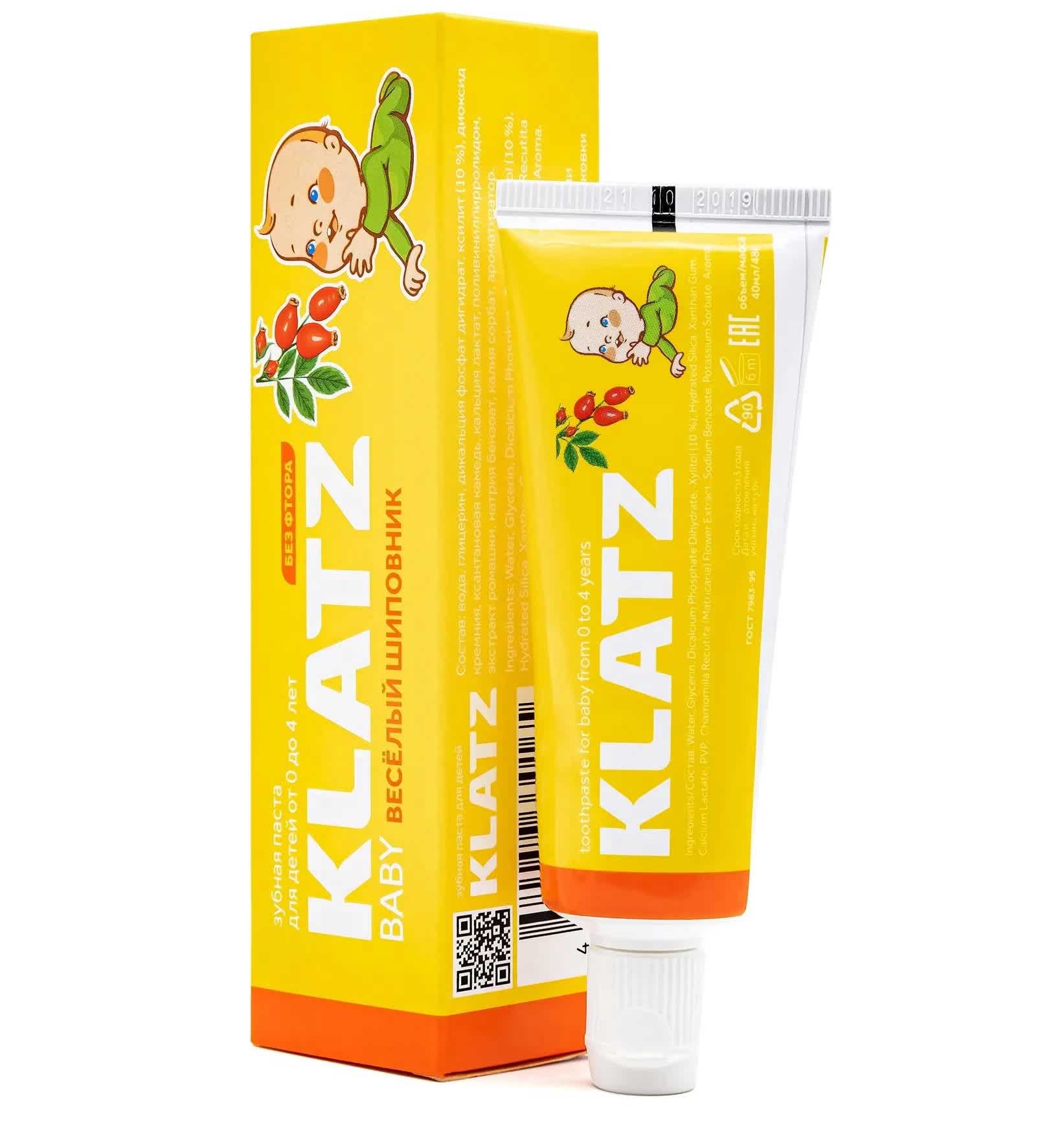 Зубная паста для детей Klatz Baby Веселый Шиповник, без фтора 40 мл
Зубная паста для детей Klatz Baby Веселый Шиповник, без фтора 40 мл