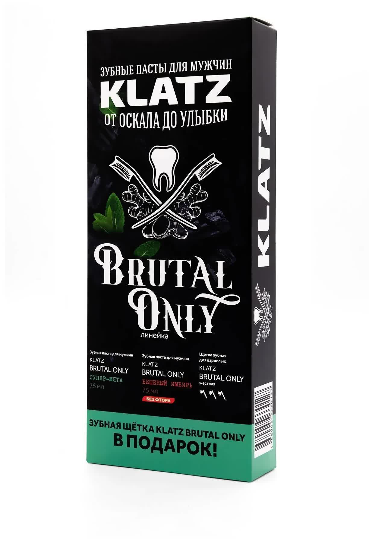 Набор Зубная паста Klatz Brutal Only Супер-мята 75мл+Бешеный имбирь 75мл+Зубная щетка жесткая
Набор Зубная паста Klatz Brutal Only Супер-мята 75мл+Бешеный имбирь 75мл+Зубная щетка жесткая