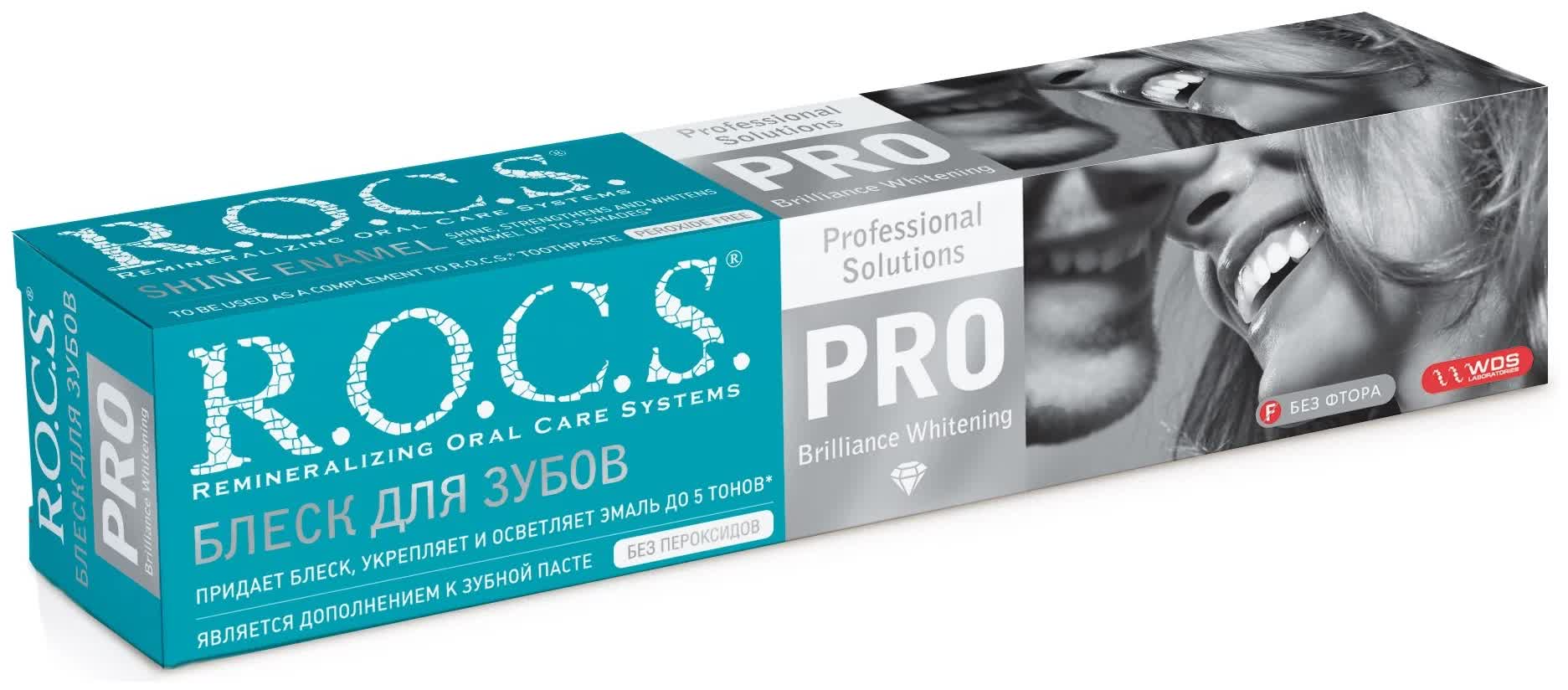 Гель R.O.C.S. Pro "Блеск для зубов", 64 гр
Гель R.O.C.S. Pro "Блеск для зубов", 64 гр