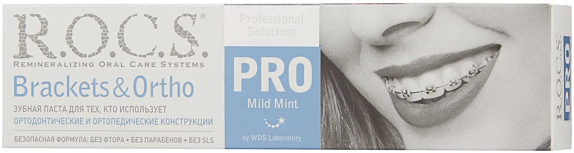 Зубная паста R.O.C.S. Pro "Brackets & Ortho", 135 г
Зубная паста R.O.C.S. Pro "Brackets & Ortho", 135 г