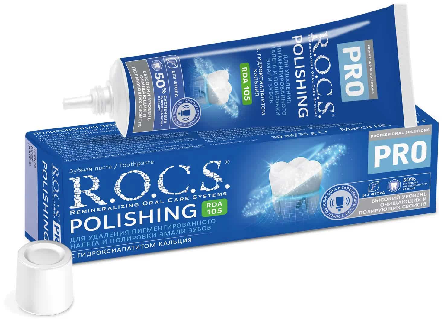 Зубная паста R.O.C.S. Pro Polishing. Полировочная 35 гр
Зубная паста R.O.C.S. Pro Polishing. Полировочная 35 гр