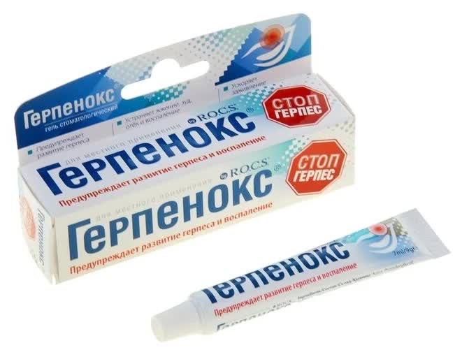 Гель стоматологический R.O.C.S. Герпенокс, 9 гр
Гель стоматологический R.O.C.S. Герпенокс, 9 гр