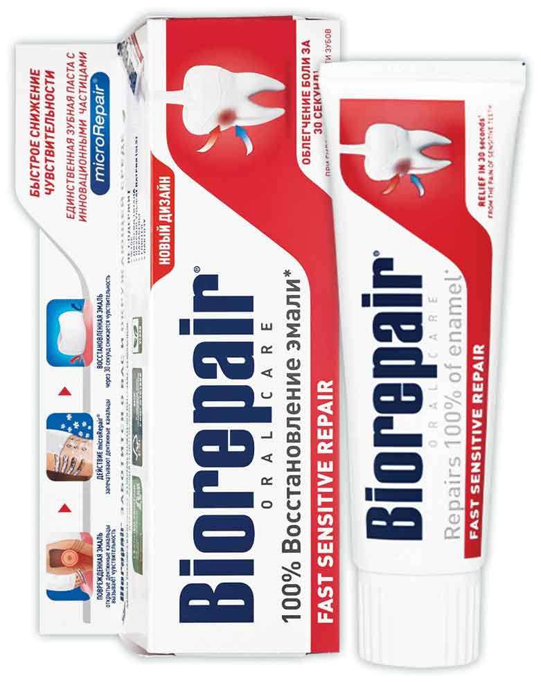 Зубная паста Biorepair для чувств. зубов Fast Sensitive Repair 75мл
Зубная паста Biorepair для чувств. зубов Fast Sensitive Repair 75мл