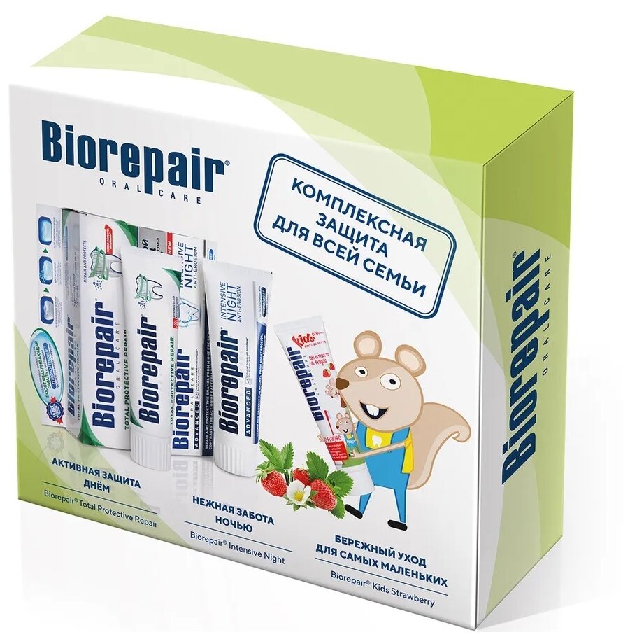 Набор Biorepair Семейный с Kids земляника
Набор Biorepair Семейный с Kids земляника