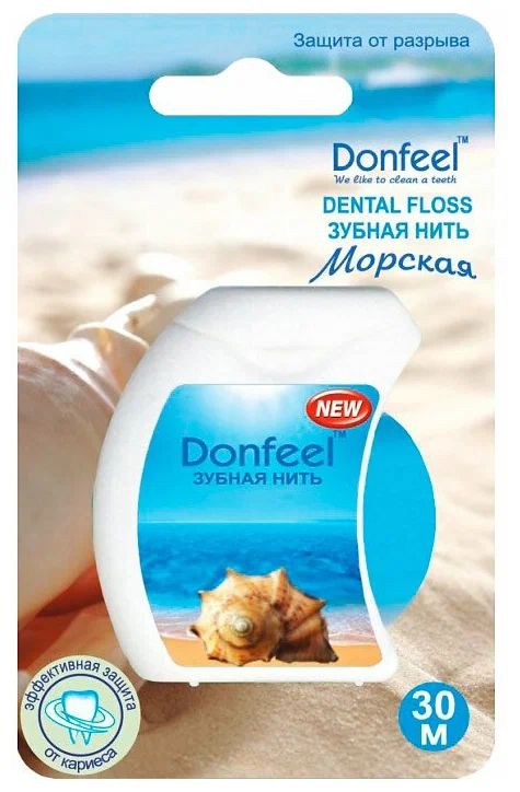 Зубная нить Donfeel Морская свежесть UF-628
Зубная нить Donfeel Морская свежесть UF-628