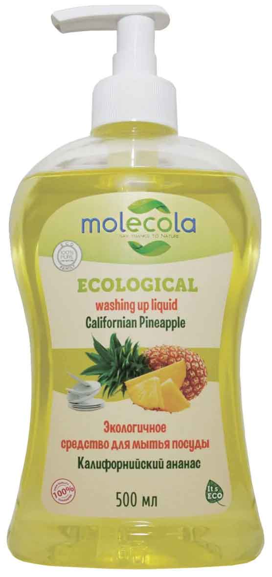 Средство для мытья посуды MOLECOLA "Калифорнийский Ананас", 500 мл
Средство для мытья посуды MOLECOLA "Калифорнийский Ананас", 500 мл
