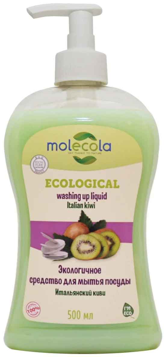 Средство для мытья посуды MOLECOLA "Итальянский Киви", 500 мл
Средство для мытья посуды MOLECOLA "Итальянский Киви", 500 мл