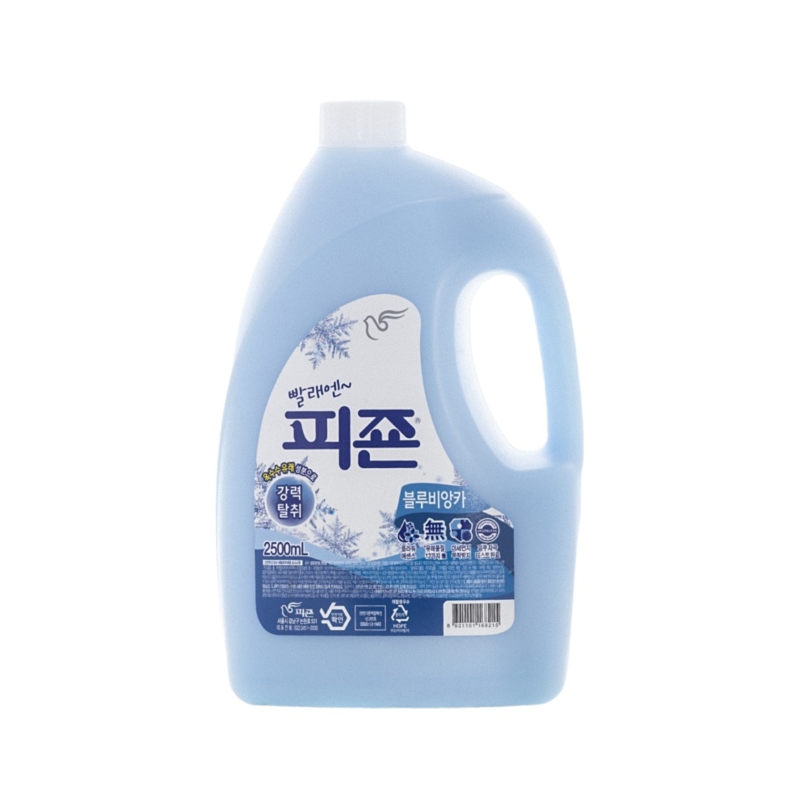 Концентрированный кондиционер Pigeon для белья с ароматом голубой фиалки 2500мл
Концентрированный кондиционер Pigeon для белья с ароматом голубой фиалки 2500мл