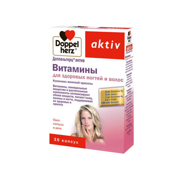 ДОППЕЛЬГЕРЦ Актив Витамины д/здоровых волос и ногтей №30 капс. 1150мг (БАД)
ДОППЕЛЬГЕРЦ Актив Витамины д/здоровых волос и ногтей №30 капс. 1150мг (БАД)