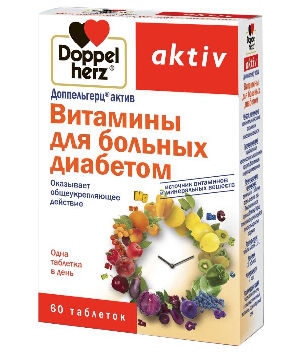 ДОППЕЛЬГЕРЦ Актив Витамины д/больных диабетом таб. №60 (БАД)
ДОППЕЛЬГЕРЦ Актив Витамины д/больных диабетом таб. №60 (БАД)