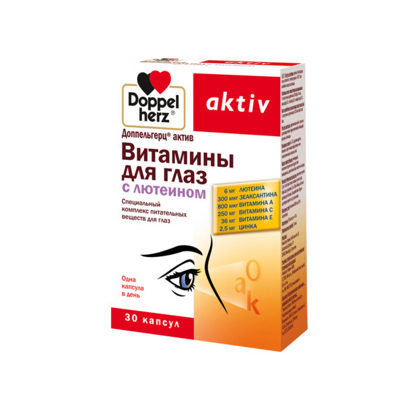 ДОППЕЛЬГЕРЦ Актив Витамины д/глаз с лютеином капc. №30
ДОППЕЛЬГЕРЦ Актив Витамины д/глаз с лютеином капc. №30