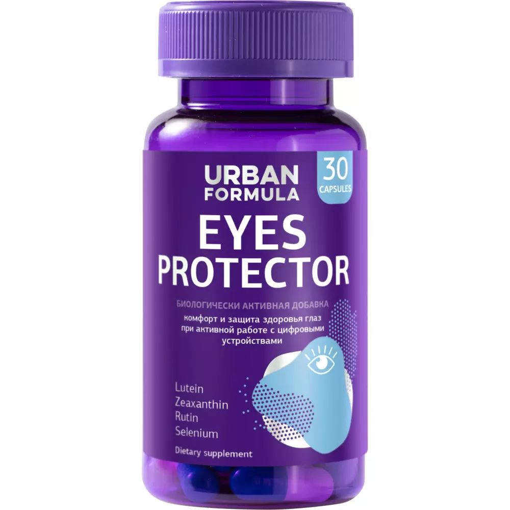 БАД к пище Urban Formula «Eyes Protector»
БАД к пище Urban Formula «Eyes Protector»