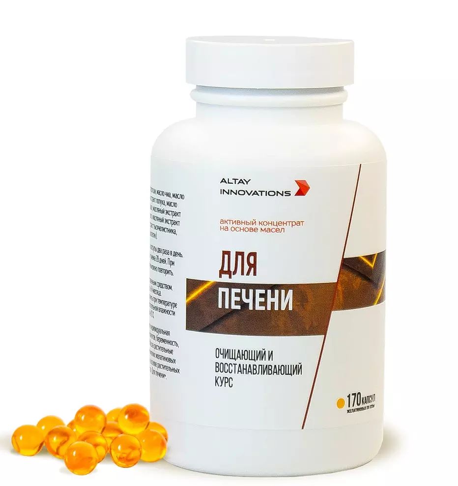 БАД Алтайские Традиции Активный Масляный концентрат Для печени, 170 капсул
БАД Алтайские Традиции Активный Масляный концентрат Для печени, 170 капсул
