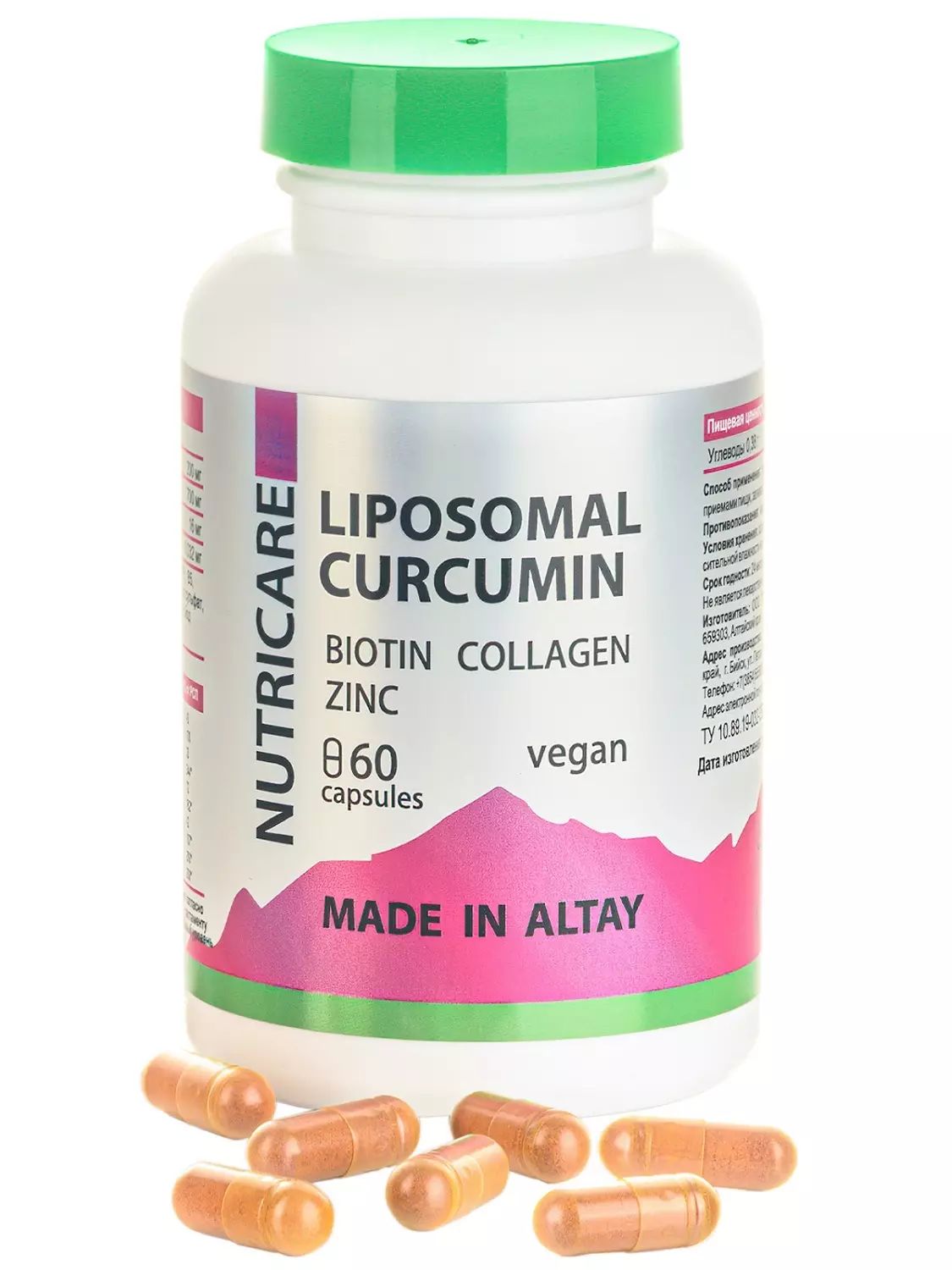 Liposomal Curcumin с биотином, коллагеном и цинком + 10 витаминов, веган, 60 капсул
Liposomal Curcumin с биотином, коллагеном и цинком + 10 витаминов, веган, 60 капсул