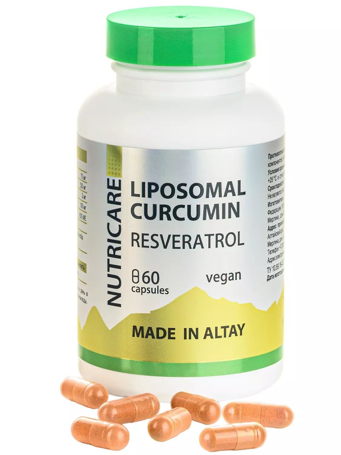 Liposomal Curcumin Для памяти и мозга с ресвератролом, веган, 60 капсул
Liposomal Curcumin Для памяти и мозга с ресвератролом, веган, 60 капсул