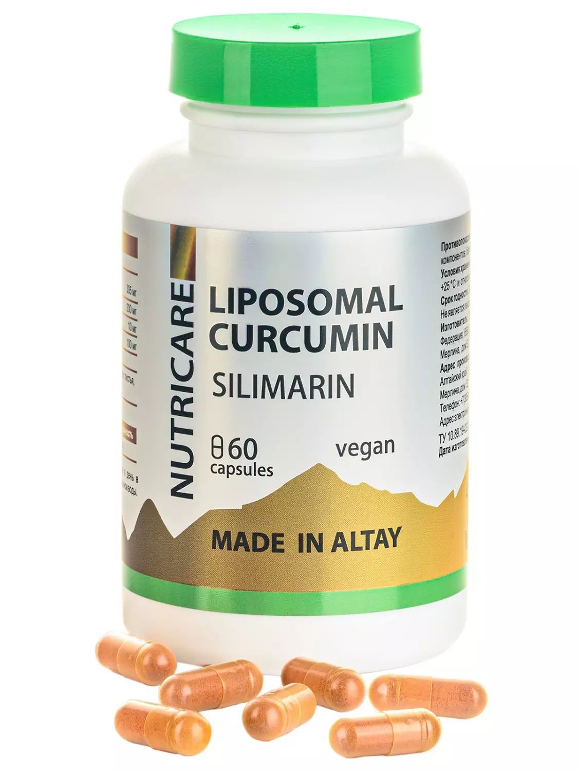 Liposomal Curcumin Для печени с силимарином, веган, 60 капсул
Liposomal Curcumin Для печени с силимарином, веган, 60 капсул