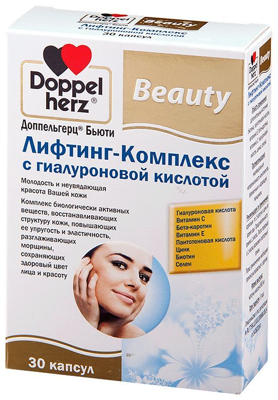 Doppelherz Бьюти Лифтинг-комплекс с гиалуроновой кислотой капс. №30 (БАД)
Doppelherz Бьюти Лифтинг-комплекс с гиалуроновой кислотой капс. №30 (БАД)