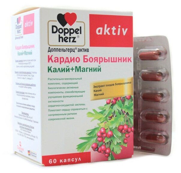 Doppelherz Актив Кардио Боярышник Калий + Магний капс. №60 (БАД)
Doppelherz Актив Кардио Боярышник Калий + Магний капс. №60 (БАД)