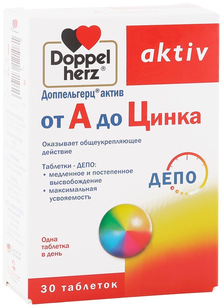 Doppelherz Актив от А до цинка таб. №30
Doppelherz Актив от А до цинка таб. №30
