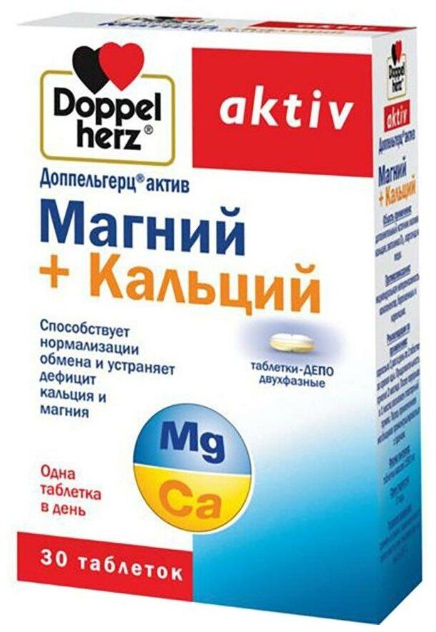 Doppelherz Актив Магний+Кальций Депо таб. №30
Doppelherz Актив Магний+Кальций Депо таб. №30