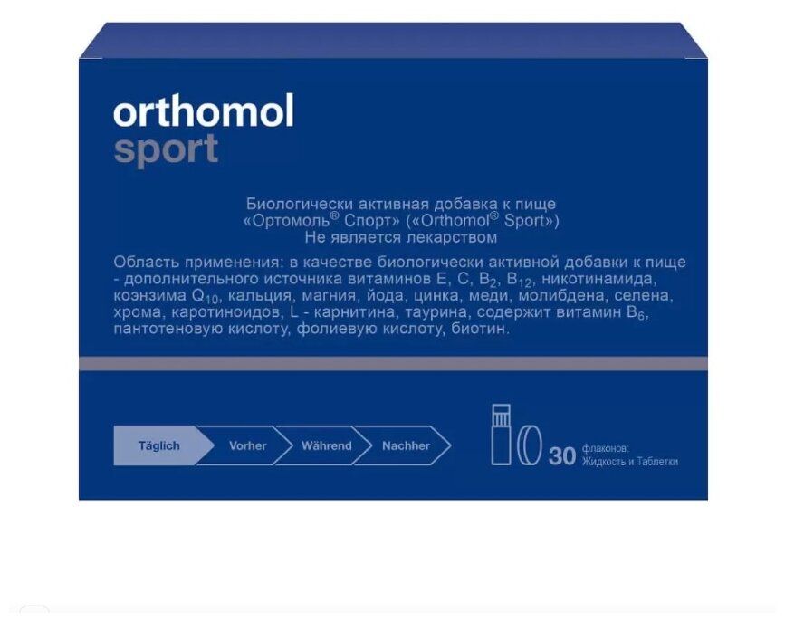 БАД Orthomol Спорт фл. 20мл + таб. 1г №30
БАД Orthomol Спорт фл. 20мл + таб. 1г №30