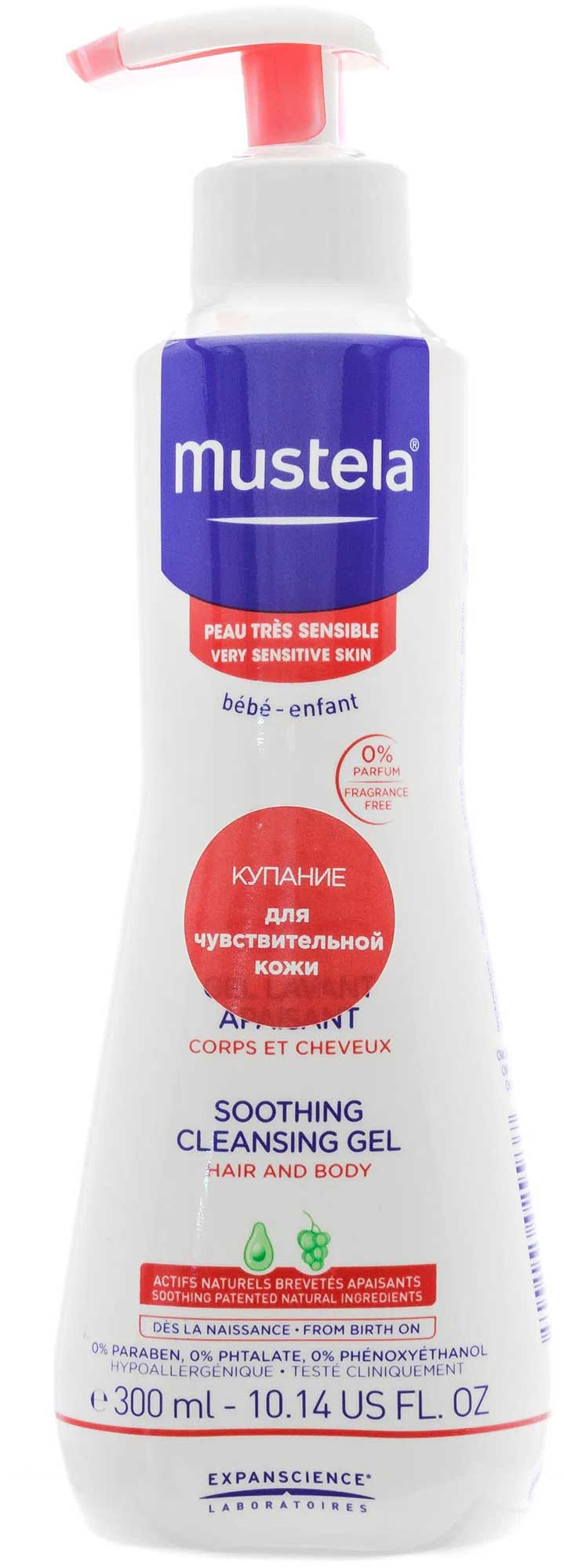 Очищающий гель для чувствительной кожи Mustela Bebe 300 мл
Очищающий гель для чувствительной кожи Mustela Bebe 300 мл