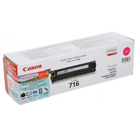 Картридж Canon 716M (1978B002) для Canon LBP-5050, пурпурный
Картридж Canon 716M (1978B002) для Canon LBP-5050, пурпурный