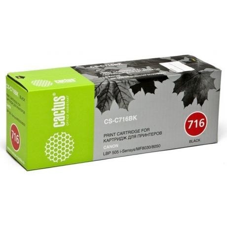 Картридж Cactus CS-C716BK для Canon i-Sensys MF8030/MF8050/LBP 5050, черный
Картридж Cactus CS-C716BK для Canon i-Sensys MF8030/MF8050/LBP 5050, черный