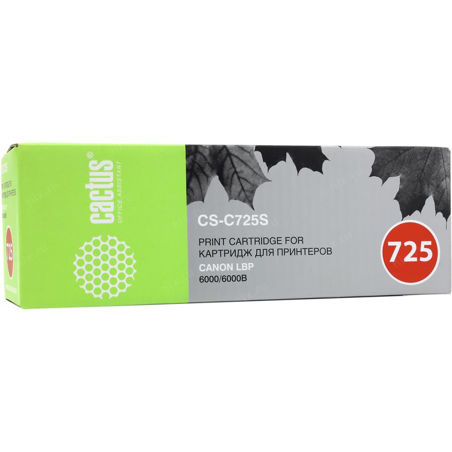 Картридж Cactus CS-C725S для Canon i-Sensys 6000, черный
Картридж Cactus CS-C725S для Canon i-Sensys 6000, черный