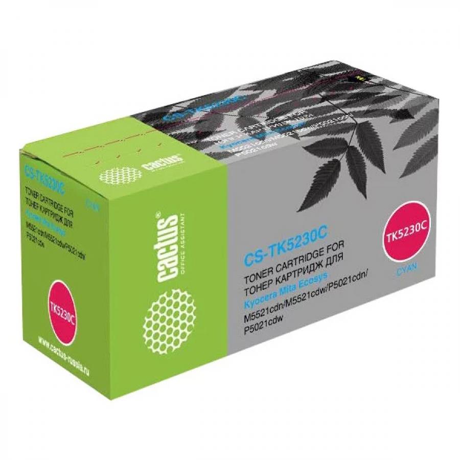 Картридж Cactus CS-TK5230C для Kyocera Ecosys M5521cdn/M5521cdw/P5021cdn/P5021cdw голубой
Картридж Cactus CS-TK5230C для Kyocera Ecosys M5521cdn/M5521cdw/P5021cdn/P5021cdw голубой