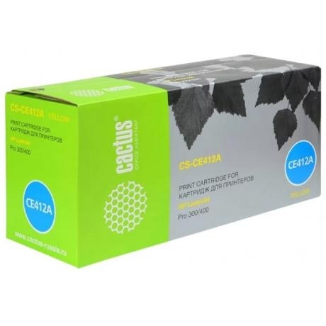 Картридж Cactus CS-CE412A для HP CLJ Pro 300/400/M351, желтый
Картридж Cactus CS-CE412A для HP CLJ Pro 300/400/M351, желтый