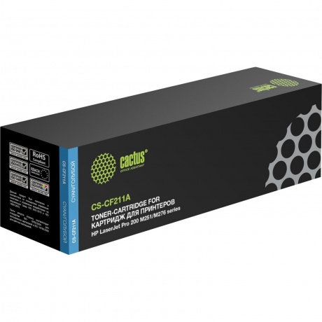 Картридж Cactus CS-CF211A для HP LJ Pro 200 M251/M276, голубой, Cyan
Картридж Cactus CS-CF211A для HP LJ Pro 200 M251/M276, голубой, Cyan