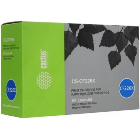 Картридж Cactus CS-CF226X для HP LJ M402d/M402n/M426dw/M426fdn/M426fdw, черный
Картридж Cactus CS-CF226X для HP LJ M402d/M402n/M426dw/M426fdn/M426fdw, черный