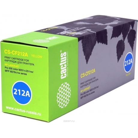 Картридж Cactus CS-CF212A для HP LJ Pro 200 M251/M276, желтый
Картридж Cactus CS-CF212A для HP LJ Pro 200 M251/M276, желтый