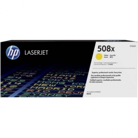 Тонер Картридж HP 508X CF362X желтый (9500стр.) для HP CLJ M552/M553
Тонер Картридж HP 508X CF362X желтый (9500стр.) для HP CLJ M552/M553
