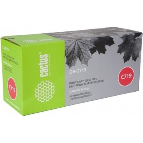 Тонер Картридж Cactus CS-C719 черный для Canon i-SENSYS MF5840 MF5880 LBP6300 6650 (2100стр.)
Тонер Картридж Cactus CS-C719 черный для Canon i-SENSYS MF5840 MF5880 LBP6300 6650 (2100стр.)