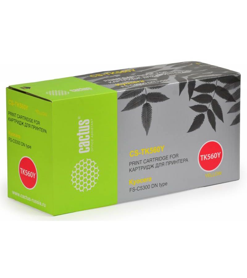 Тонер Картридж Cactus CS-TK560Y желтый для Kyocera FS-C5300DN (10000стр.)
Тонер Картридж Cactus CS-TK560Y желтый для Kyocera FS-C5300DN (10000стр.)