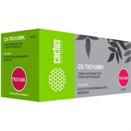 Картридж лазерный Cactus CS-TK5150BK черный (12000стр.) для Kyocera Ecosys M6035cidn/P6035cdn
Картридж лазерный Cactus CS-TK5150BK черный (12000стр.) для Kyocera Ecosys M6035cidn/P6035cdn