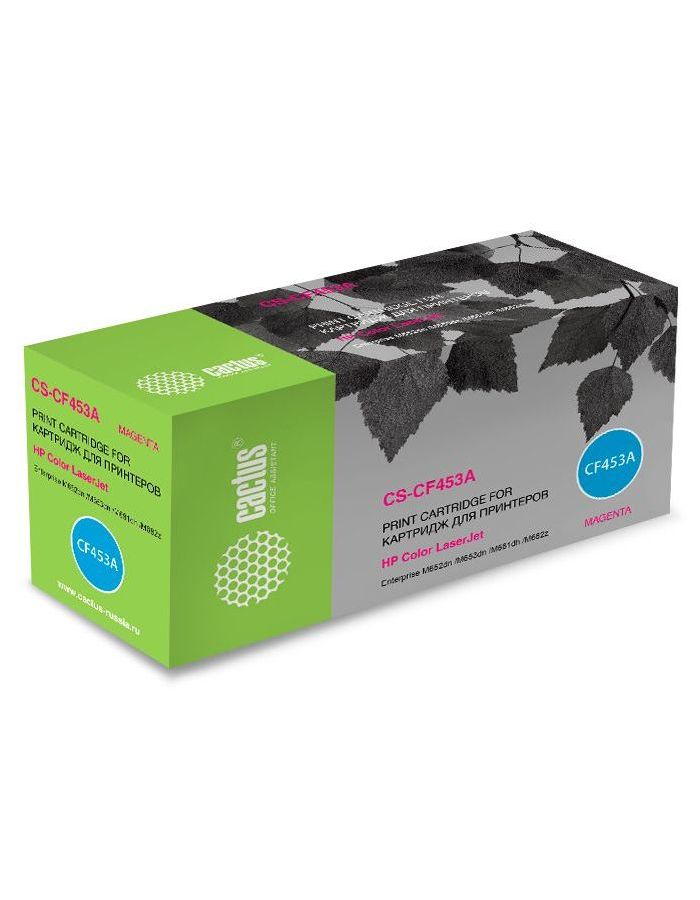 Картридж лазерный Cactus CS-CF453A пурпурный (10500стр.) для HP Color LJ Ent M652dn/M653dn/M681dh
Картридж лазерный Cactus CS-CF453A пурпурный (10500стр.) для HP Color LJ Ent M652dn/M653dn/M681dh