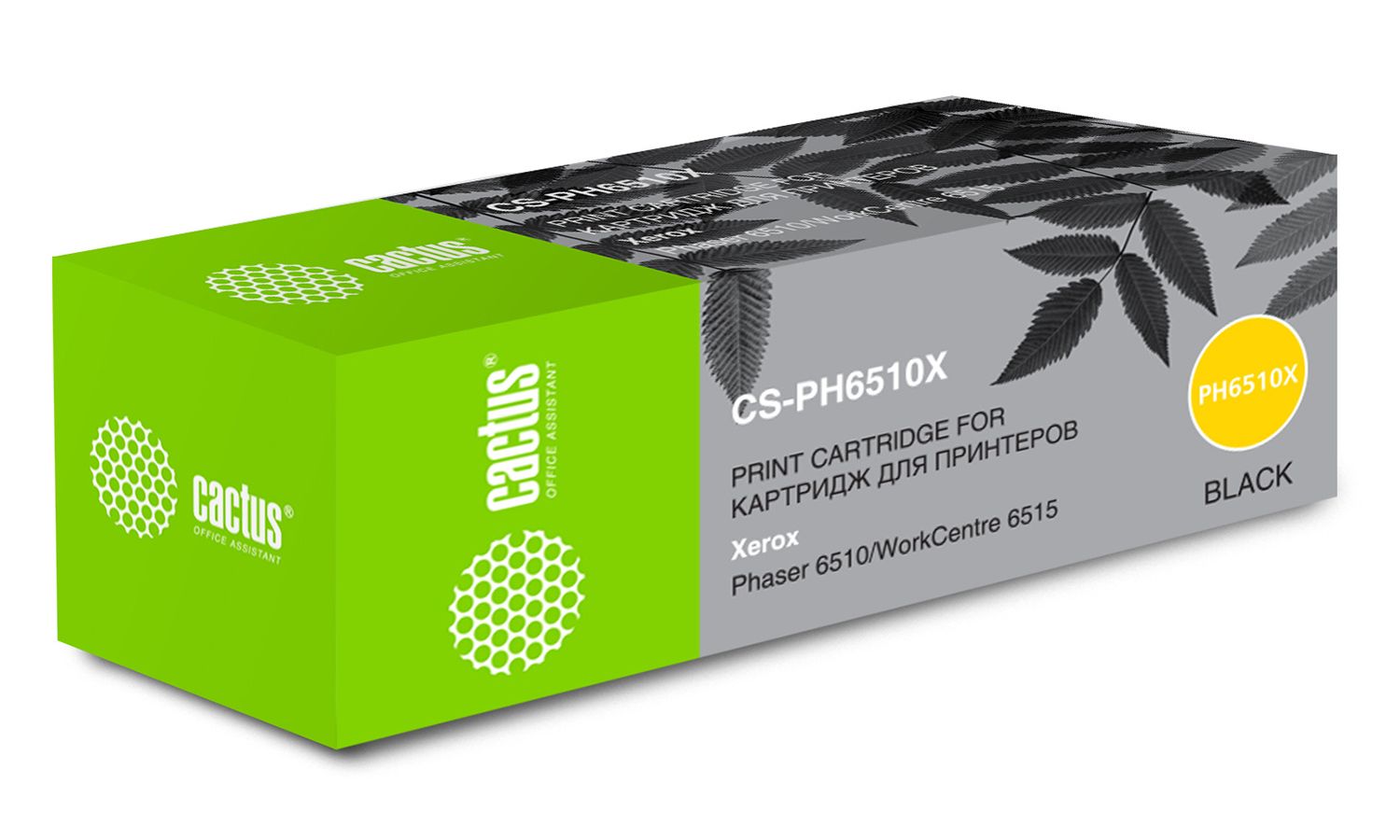 Картридж лазерный Cactus 106R03488 CS-PH6510X черный (5500стр.) для Xerox Phaser 6510/WC6515
Картридж лазерный Cactus 106R03488 CS-PH6510X черный (5500стр.) для Xerox Phaser 6510/WC6515