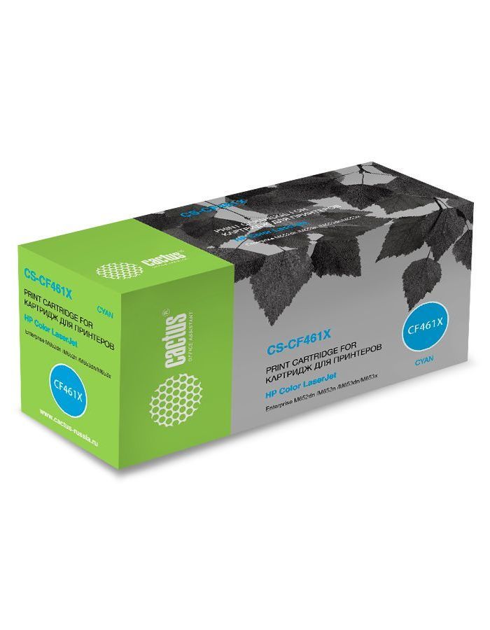 Картридж лазерный Cactus CS-CF461X голубой (22000стр.) для HP Color LJ Enterprise M652dn/M653dn/M681dh
Картридж лазерный Cactus CS-CF461X голубой (22000стр.) для HP Color LJ Enterprise M652dn/M653dn/M681dh