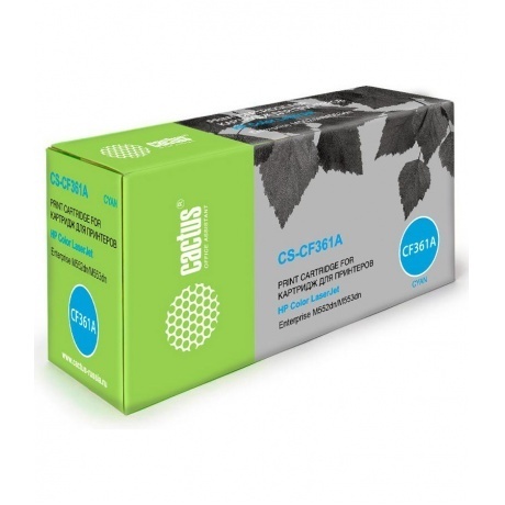 Картридж лазерный Cactus CS-CF361A голубой (5000стр.) для HP CLJ M552dn/M553dn/M553N/M553x
Картридж лазерный Cactus CS-CF361A голубой (5000стр.) для HP CLJ M552dn/M553dn/M553N/M553x
